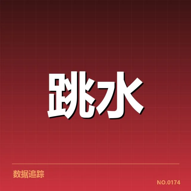 运动员竞技状态背后，身体恢复手段引发多方疑问