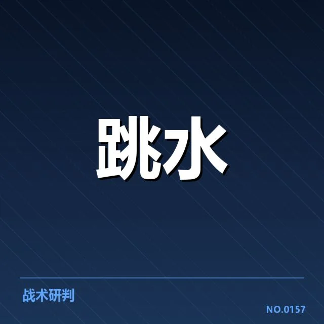 已实施的主要恢复技术及其表现