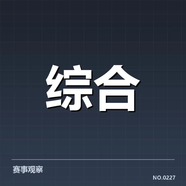 体育培训政策调整：教练员权益如何保障
