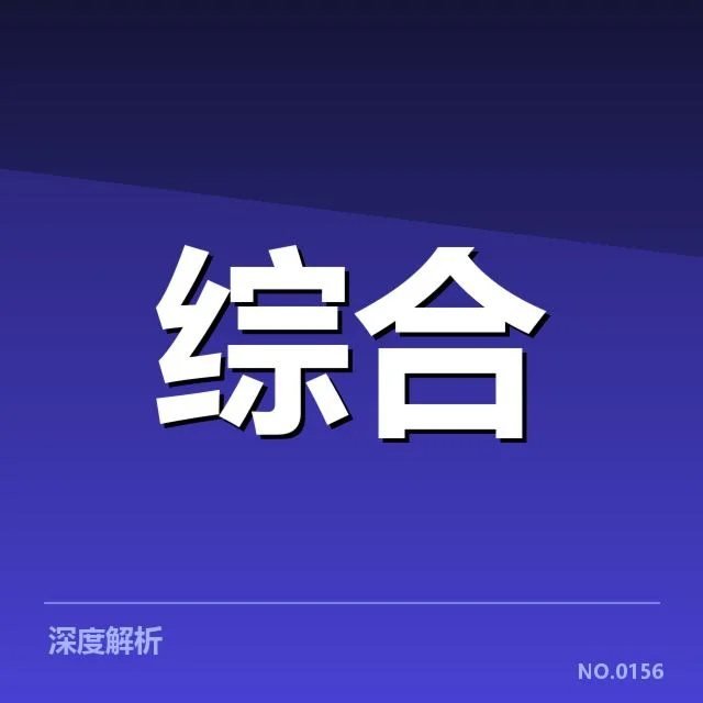 政策落实下的培训机构和教练员名单确认