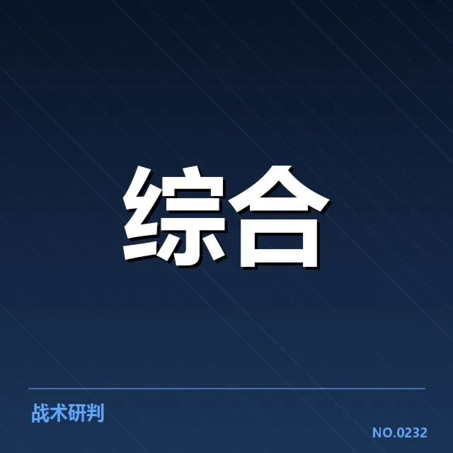 电竞青训基地成立：职业选手培养路径如何调整