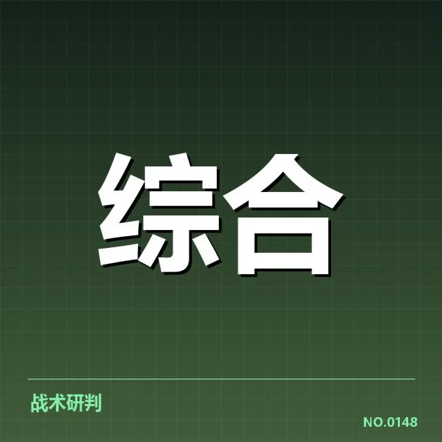 已确认电竞青训基地的具体运营模式